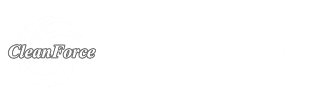 除甲醛公司_消毒公司_空气净化器租赁|洁力环保科技（上海）有限公司