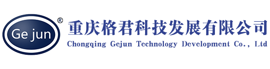 重庆监测设备_重庆环保监测设备_重庆节能控制系统-重庆格君科技发展有限公司