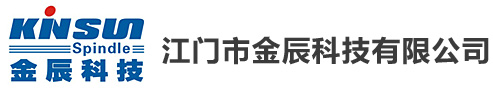 江门市金辰科技有限公司