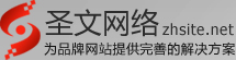 深圳网站建设,深圳网络建设公司,深圳网站推广_东方圣文网络，东方圣文网站,三优学院