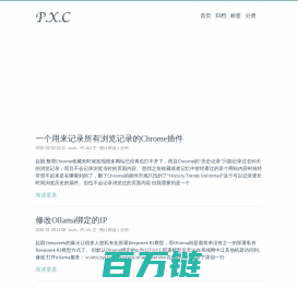 P.X.C - 好好学数学